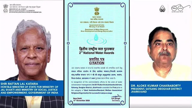 ଜଳ ସଂରକ୍ଷଣ କ୍ଷେତ୍ରରେ ଉଲ୍ଲେଖନୀୟ କାର୍ଯ୍ୟ ଲାଗି ‘ସତସଙ୍ଗ’କୁ ମିଳିଲା ଜାତୀୟ ଜଳ ପୁରସ୍କାର -୨୦୧୯ 