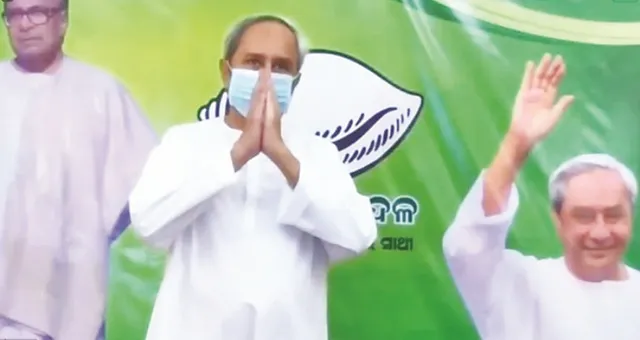 ନୂଆ ବିଧାୟକ ଓ ନେତାଙ୍କୁ ମନ୍ତ୍ର ଫୁଙ୍କିଲେ ନବୀନ