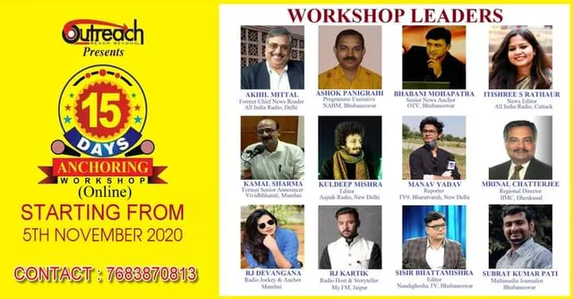 ନଭେମ୍ବର ୫ରୁ ଆରମ୍ଭ ହେବ ‘ଆଉଟରିଚ୍’ର  ଆଙ୍କରିଂ ଟ୍ରେନିଂ