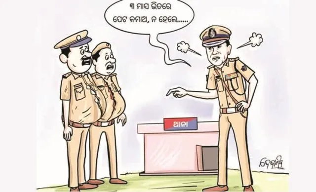 କମିସନରେଟ୍‌ ପୁଲିସରେ ୮୦ ପେଟୁଆ କର୍ମଚାରୀ : କେବେ ହେବ କାର୍ଯ୍ୟାନୁଷ୍ଠାନ?