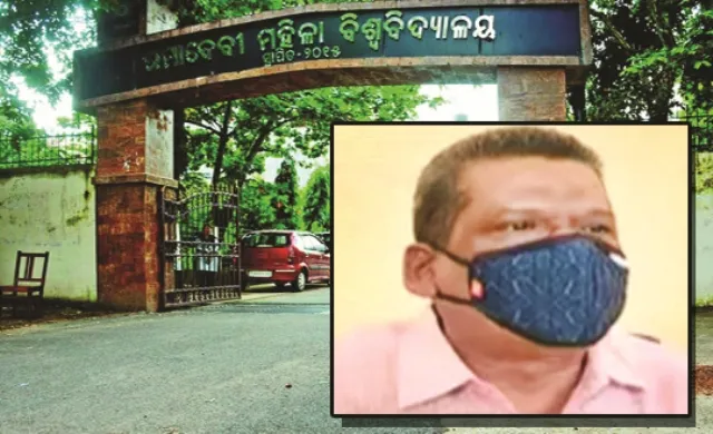 ରମାଦେବୀ ମହିଳା ବିଶ୍ୱବିଦ୍ୟାଳୟରୁ ବିଦା ହେଲେ ବ୍ରଜକିଶୋର