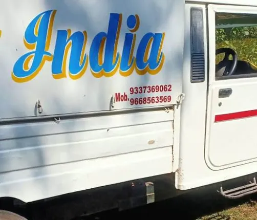 ଗୋମାଂସ ଚାଲାଣ ରୋକିବାରୁ ଗୁଳି ଚଳାଇଲେ ଗାଡ଼ିଚାଳକ, ବର୍ତ୍ତିଗଲେ ଚାରି ଯୁବକ