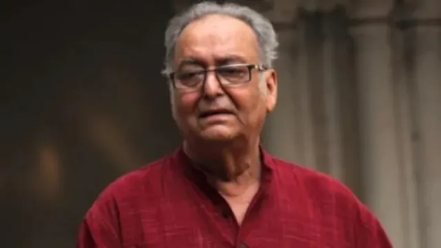 ୮୫ବର୍ଷ ବୟସରେ ଶେଷ ନିଶ୍ବାସ ତ୍ୟାଗ କଲେ ବର୍ଷୀୟାନ୍ ଅଭିନେତା ସୌମିତ୍ର ଚାଟାର୍ଜୀ