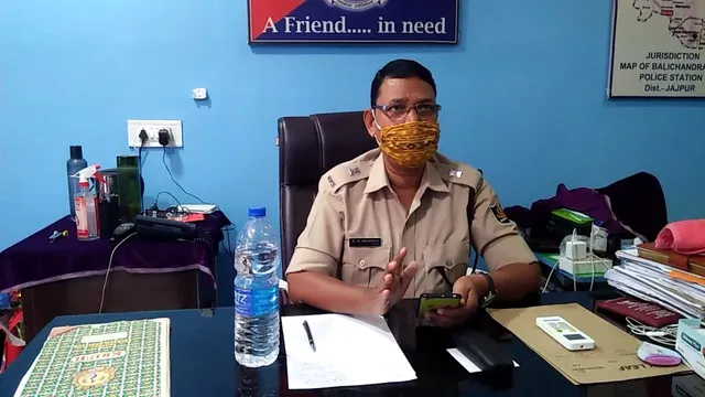 ଓଏଏସ୍ ଅଫିସରଙ୍କ ଘରେ ଆଦିବାସୀ ନାବାଳିକାଙ୍କୁ ଦୁଷ୍କର୍ମ ଘଟଣା: ବାଲିଚନ୍ଦ୍ରପୁର ଥାନାରେ ପହଞ୍ଚି ଛାନଭିନ୍ ଆରମ୍ଭ କଲେ ଅତିରିକ୍ତ ଏସପି