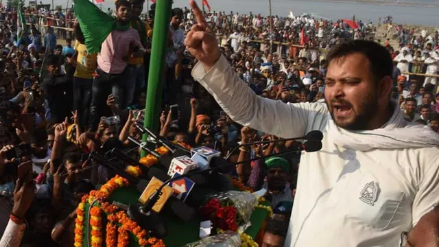  ବିହାର ବିଧାନସଭା ନିର୍ବାଚନ: ୧୧୯ଟି ଆସନରେ ମହମେଣ୍ଟ ବିଜୟୀ ହୋଇଥିବା ଦାବି କରି ତାଲିକା ପ୍ରକାଶ କଲେ ତେଜସ୍ବୀ ଯାଦବ