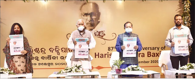 ହରିଶ୍ଚନ୍ଦ୍ର ବକ୍ସିପାତ୍ରଙ୍କ ୮୭ତମ ଜୟନ୍ତୀ: ଏବେକାର ପିଲା ବିଧାୟକ, ମନ୍ତ୍ରୀ ହେବାକୁ ଆଶାୟୀ: ବାଚସ୍ପତି