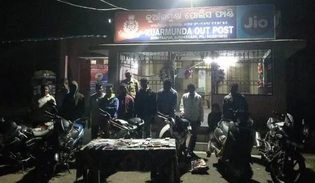 ରାଉରକେଲା: ୧୧ ଜୁଆଡ଼ି ଗିରଫ, କାର୍ ଓ ନଗଦ ୧୫ ହଜାର ଟଙ୍କା ଜବତ