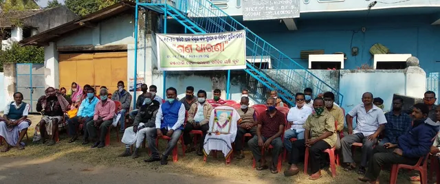 ଧାନ ବିକ୍ରି କରି ପ୍ରାପ୍ୟ ପାଇ ନଥିବା ଚାଷୀମାନେ ଏଆରସିଏସଙ୍କ କାର୍ଯ୍ୟାଳୟ ସମ୍ମୁଖରେ ଧାରଣା