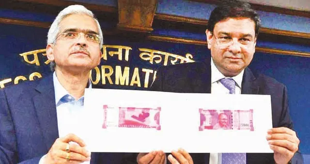 ଶକ୍ତିକାନ୍ତ : ଜଟିଳ ସମୟରେ ସମ୍ଭାଳିଥିଲେ ଭାରତୀୟ ଅର୍ଥନୀତିର ମଙ୍ଗ