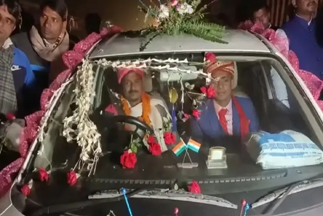 ସାଙ୍ଗ ବିବାହରେ ବିଧାୟକ ହେଲେ ବରର କାର ଚାଳକ; ପୂରା କଲେ ନିଜ ପ୍ରତିଶ୍ରୁତି