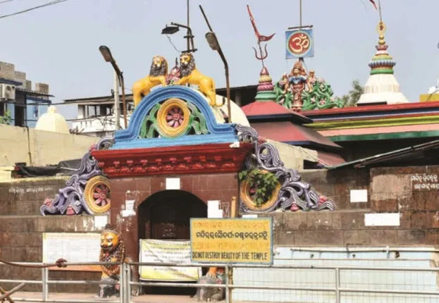 ଦିନକ ପରେ ନବରାତ୍ର; ଚଳଚଞ୍ଚଳ ଶକ୍ତିପୀଠ