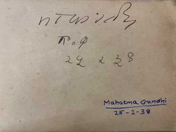 ଘର ସଫା ସମୟରେ ମିଳିଥିବା ଜେଜେବାପାଙ୍କ ଡାଏରୀ ଦେଖି ନାତି ହେଲେ ଆଶ୍ଚର୍ଯ୍ୟ: ସେଥିରେ ଥିଲା ଏଭଳି  ଜିନିଷ