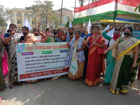 କୃଷି ଆଇନଙ୍କୁ ବିରୋଧ କରି ଗଣତାନ୍ତ୍ରିକ ମହିଳା ସମିତିର ଜିଲ୍ଲାପାଳଙ୍କ ଅଫିସ୍ ଆଗରେ ପ୍ରତିବାଦ