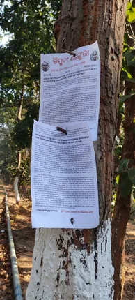 କୂର୍ତ୍ତମଗଡ଼ରେ ମାଓ ପୋଷ୍ଟର, ସିଆର୍‌ପିଏଫ୍‌ କ୍ୟାମ୍ପକୁ ବିରୋଧ 