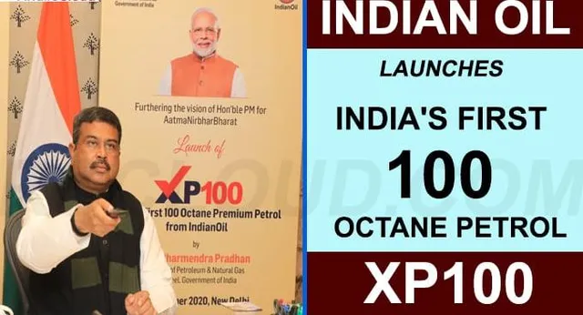 ‘ଅକ୍ଟେନ ୧୦୦’ର ଶୁଭାରମ୍ଭ କଲେ କେନ୍ଦ୍ରମନ୍ତ୍ରୀ ଧର୍ମେନ୍ଦ୍ର