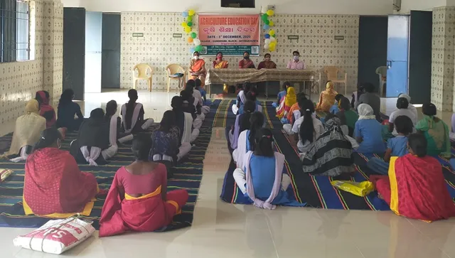 କୃଷି ବିଜ୍ଞାନ କେନ୍ଦ୍ର ପକ୍ଷରୁ କୃଷି ଶିକ୍ଷା ଦିବସ ପାଳିତ