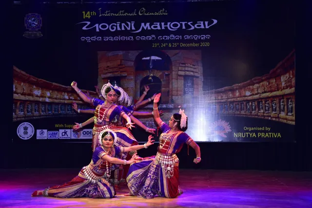 ଚଉଷଠି ଯୋଗିନୀ ମହୋତ୍ସବ ଉଦଯାପିତ, ବିନତୀ ବେହେରାଙ୍କୁ ନୃତ୍ୟ ପ୍ରତିଭା ସମ୍ମାନ