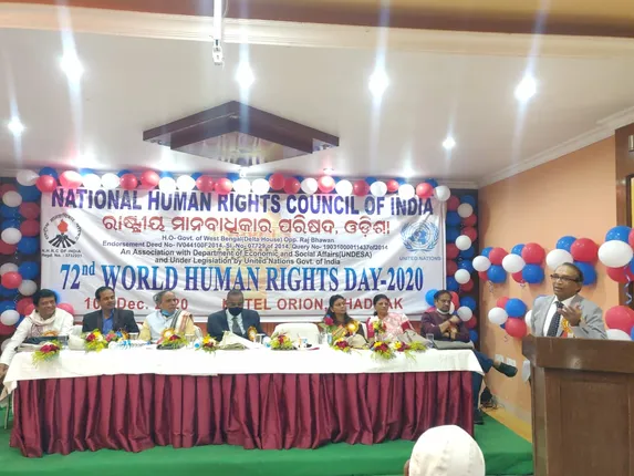 ଭଦ୍ରକରେ ବିଶ୍ବ ମାନବାଧିକାର ଦିବସ ପାଳନ