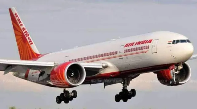 ଏୟାର ଇଣ୍ଡିଆ ଘରୋଇକରଣ ପ୍ରସଂଗ ମାମଲାର ଶୁଣାଣିରେ ପୂର୍ଣ୍ଣଚ୍ଛେଦ