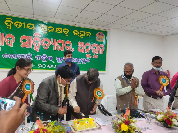 ଅନୁଗୁଳ ସମ୍ବାଦ ସାହିତ୍ୟ ଘରର ଦ୍ୱିତୀୟ ସ୍ୱନକ୍ଷତ୍ର ଉତ୍ସବ ଉଦଘାଟିତ
