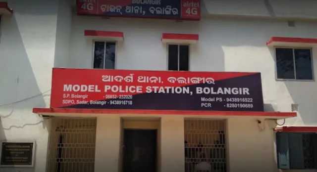 ଅଧ୍ୟାପକଙ୍କ ସନ୍ଦେହଜନକ ମୃତ୍ୟୁ ମାମଲା : କୋର୍ଟରୁ ପଡ଼ିଲା ଛାଟ, ଚାରି ମାସ ପରେ ଚେତିଲା ପୁଲିସ