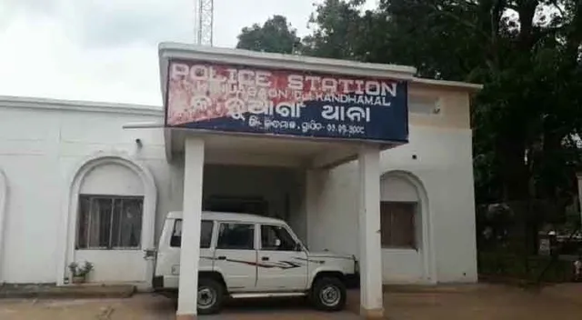 ଗଞ୍ଜାମ: କେ ନୂଆଗାଁ ହତ୍ୟା ଘଟଣାର ଅଭିଯୁକ୍ତଙ୍କ ସଂପର୍କରେ ସୂଚନା ଦେଲେ ମିଳିବ ୧୦ ହଜାର ଟଙ୍କାର ପୁରସ୍କାର