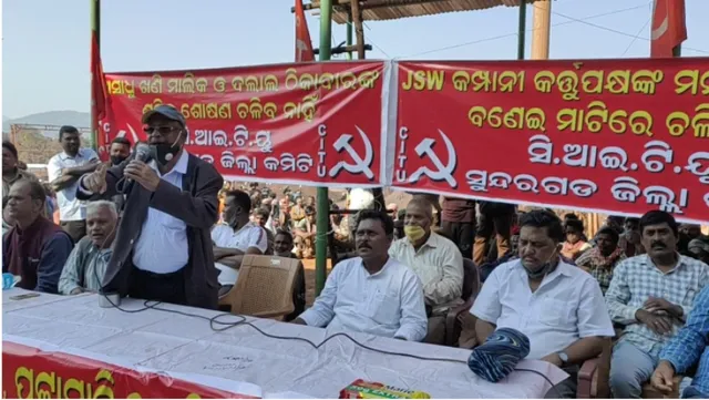 ସିଆଇଟିୟୁର ରଣ ରଣହୁଙ୍କାର : ରକ୍ସି ଠାରେ ସିଆଇଟିୟୁର ବିଶାଳ ପ୍ରତିବାଦ ସମାବେଶ