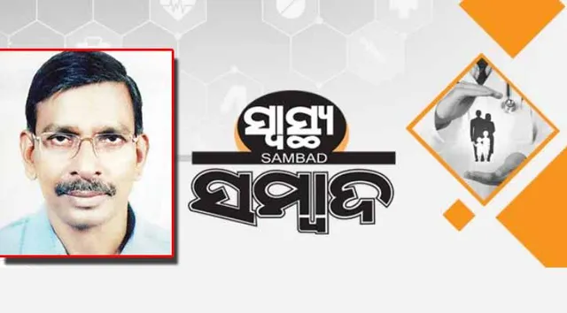 କରୋନାରେ ଦୁର୍ବଳ ମାଂସପେଶୀ, ନରମ ହାଡ଼