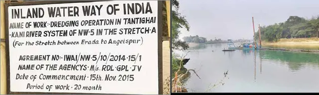 କେନ୍ଦ୍ର ପ୍ରକଳ୍ପଗୁଡ଼ିକୁ ଅଣଦେଖା କାହିଁକି? ୪୩୮୦ କୋଟି ଟଙ୍କାର ଜାତୀୟ ଜଳପଥ ବାଟ ହୁଡ଼ିଛି