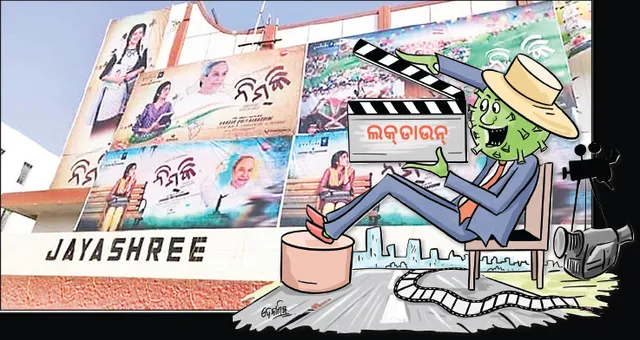 ରୁପେଲି ପରଦା: ୧୦୦ କୋଟିର ସିନେ କାରବାର ଠପ୍‌