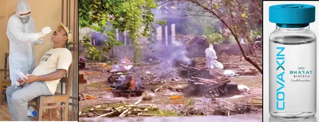 ଅଦୃ୍ଶ୍ୟ ଶତ୍ରୁ: ଅଣ୍ଟିଲାନି ସରକାରୀ ଓ ଘରୋଇ ହସ୍ପିଟାଲ ଶଯ୍ୟା