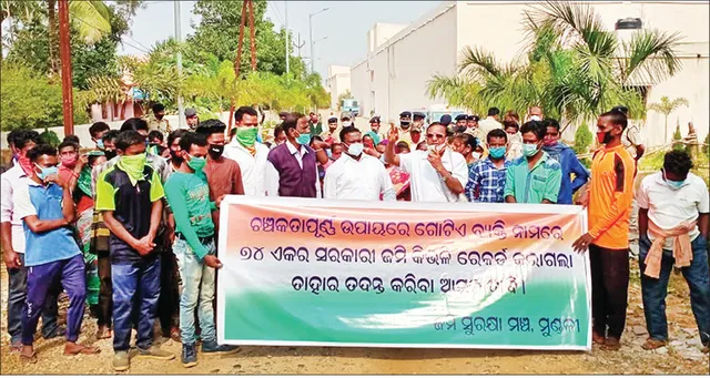 ୨୦ ଏକର ସରକାରୀ ଜମି ହଡ଼ପ, ବାରଙ୍ଗ ତହସିଲ ସମ୍ମୁଖରେ ବିକ୍ଷୋଭ