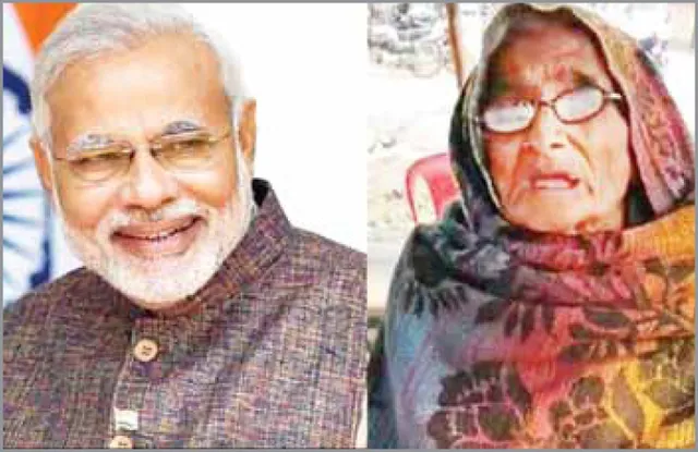 ସମସ୍ତ ସମ୍ପତ୍ତି ମୋଦୀଙ୍କ ନାମରେ କରିଦେବାକୁ ଚାହୁଛନ୍ତି ୟୁପି ବୃଦ୍ଧା, ପୁଅ-ବୋହୂଙ୍କ ଅବହେଳା ପରେ ଏଭଳି ନିଷ୍ପତ୍ତି