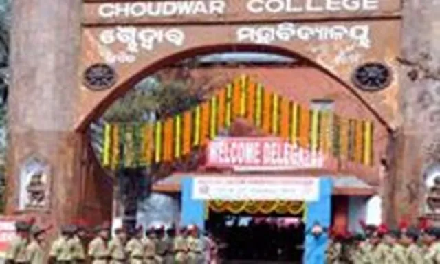 ଚୌଦ୍ବାର କଲେଜ ଅଧ୍ୟକ୍ଷ ବିବାଦ; ତିନିମାସ ହେବ ଦରମା  ପାଉନାହାନ୍ତି କର୍ମଚାରୀ