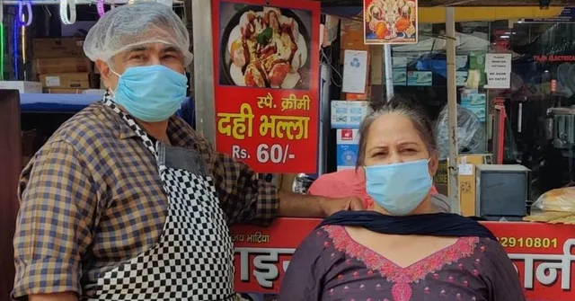 ଲକ୍‌ଡାଉନ୍‌ରେ ଚାକିରି ହରାଇ ଡିପ୍ରେସନ୍‌ର ଶିକାର ହୋଇଥିଲେ ସଞ୍ଜୟ, ଆଶାର କିରଣ ବୁଣିଲା ‌ଚାଟ୍‌ ବେପାର