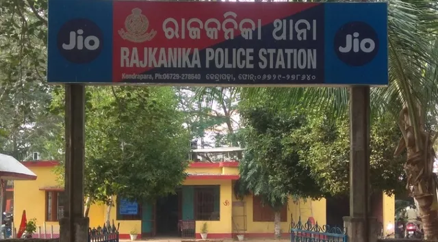 ରାଜକନିକା ଥାନା କଥା: ସିସିଟିଭି ଅଚଳ, ୬ ପଦବି ଖାଲି