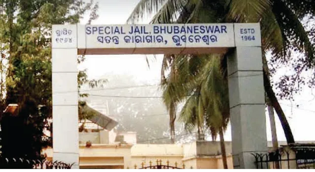 ଝାରପଡ଼ା ଜେଲରେ କଏଦୀଙ୍କୁ ନିର୍ଯାତନା ଅଭିଯୋଗ, ମୁଖ୍ୟ ବିଚାରପତିଙ୍କୁ ଚିଠି ଲେଖିଲେ