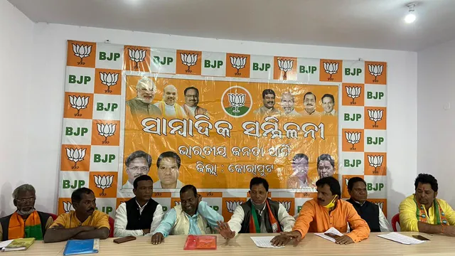 ୨୭ରୁ ବିଜେପିର ମଣ୍ତିଚାଲ ଅଭିଯାନ