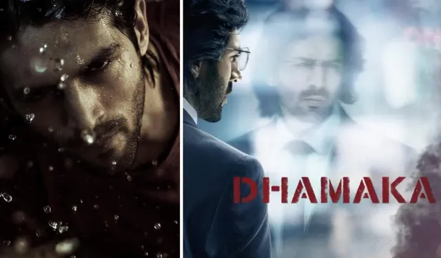 ଆରମ୍ଭ ହେବ ‘ଧମାକା’ର ସୁଟିଂ