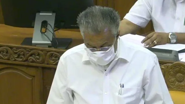 କେରଳ ବିଧାନସଭାର ଦିନିକିଆ ସ୍ୱତନ୍ତ୍ର ଅଧିବେଶନ ଡକାଇ କୃଷି ଆଇନ ବିରୋଧରେ ପ୍ରସ୍ତାବନା ଆଗତ କଲେ ମୁଖ୍ୟମନ୍ତ୍ରୀ ପିନାରାୟି ବିଜୟନ