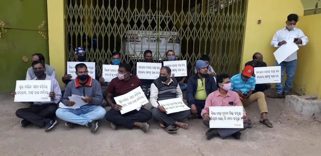 ଗଣଶିକ୍ଷା ମନ୍ତ୍ରୀଙ୍କ ବାସଭବନ ଆଗରେ ଘରୋଇ ସ୍କୁଲର ଅଭିଭାବକଙ୍କ ଧାରଣା