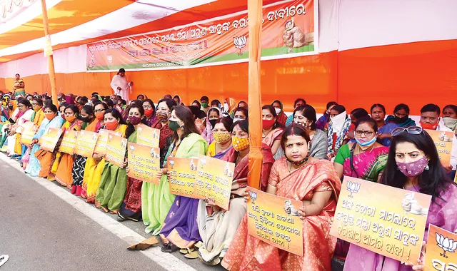 ପରୀ ହତ୍ୟା ମାମଲା : ରାଜ୍ୟପାଳଙ୍କ ହସ୍ତକ୍ଷେପ ଲୋଡ଼ିଲା ବିଜେପି ମହିଳା ମୋର୍ଚ୍ଚା