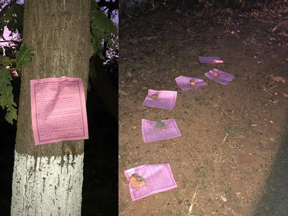 ସୀମାନ୍ତରେ ନକ୍ସଲ ବିରୋଧୀ ପୋଷ୍ଟର; ଫାରୁକ ଅଲ୍ଲୀଙ୍କ ନକ୍ସଲ ବିରୋଧୀ ଅଡିଓ ଟେପ ଜାରି