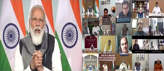 ସର୍ବଦଳୀୟ ବୈଠକରେ ପ୍ରଧାନମନ୍ତ୍ରୀଙ୍କ ସୂଚନା : ବୈଜ୍ଞାନିକଙ୍କ ସ୍ୱୀକୃତି ପରେ ଟିକାକରଣ