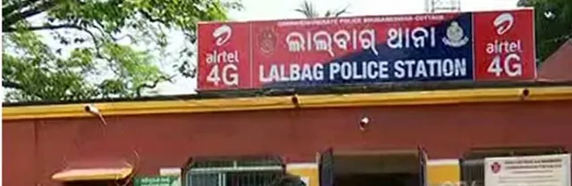 କୁକୁର ମୃତ୍ୟୁକୁ ନେଇ ଥାନାରେ ଏତଲା