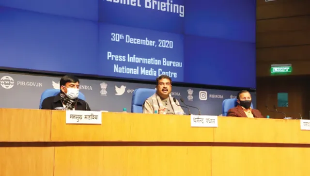 ବିଶ୍ବସ୍ତରୀୟ ବନ୍ଦର ହେବ ପାରାଦୀପ