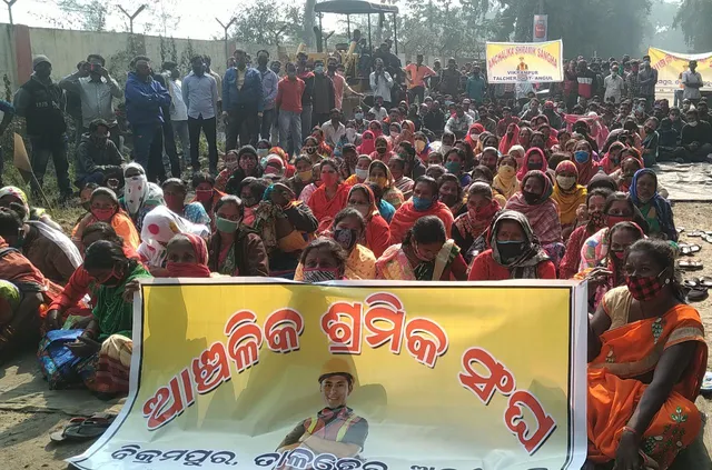 ବେକାର ଯୁବକ ଯୁବତୀଙ୍କୁ ନିଯୁକ୍ତି ଦାବିରେ ଏଫସିଆଇ ମୁଖ୍ୟ ଫାଟକରେ ଧାରଣା