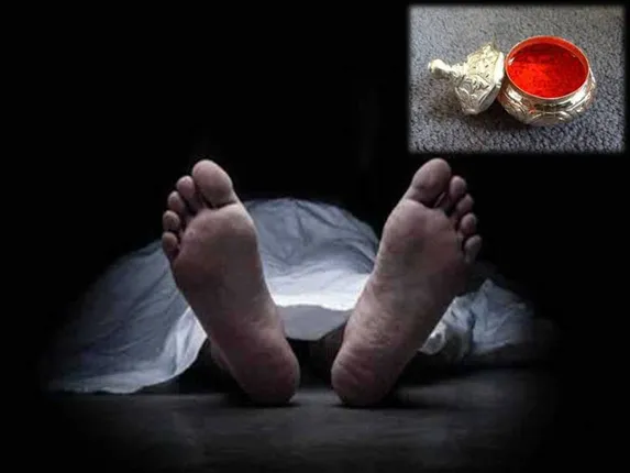 ନିଜର ଏହି ଦାବି ପୂରଣ ନହେବାରୁ ସିନ୍ଦୂର ଖାଇ ଆତ୍ମହତ୍ୟା କଲେ ପତ୍ନୀ