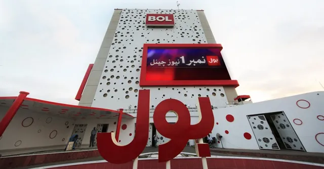 ବିଚାରପତିଙ୍କ ବିରୋଧରେ କହିବାରୁ ମାସକ ପାଇଁ ବନ୍ଦ ରହିବ ଟିଭି ଚ୍ୟାନେଲ, ୧୦ ଲକ୍ଷ ଟଙ୍କାର ଜରିମାନା ଦେବାକୁ ନିର୍ଦ୍ଦେଶ