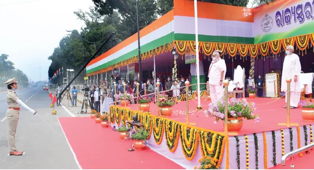 ରାଜ୍ୟସ୍ତରୀୟ ସାଧାରଣତନ୍ତ୍ର ଦିବସ ପାଳିତ